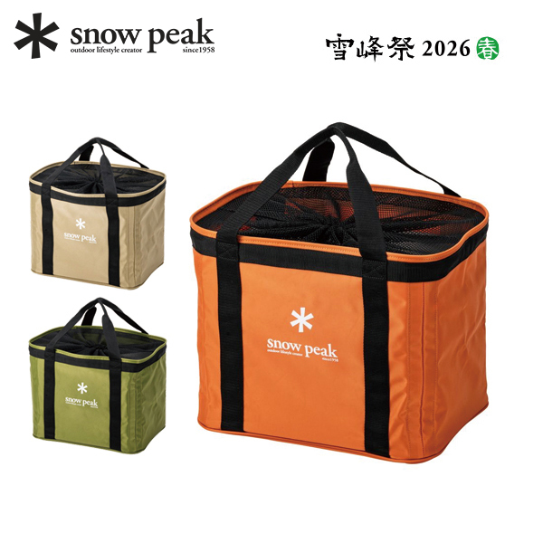 snow peak（スノーピーク） ギアコンテナ FES-366 アウトドア バック
