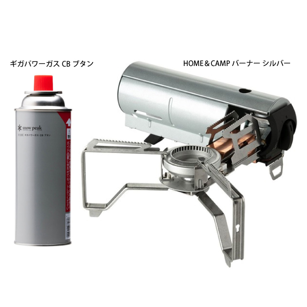 snow peak スノーピーク HOME&CAMPバーナー ブラック GS-600BK