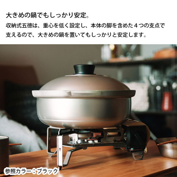 snow peak スノーピーク HOME&CAMPバーナー ブラック セット GS
