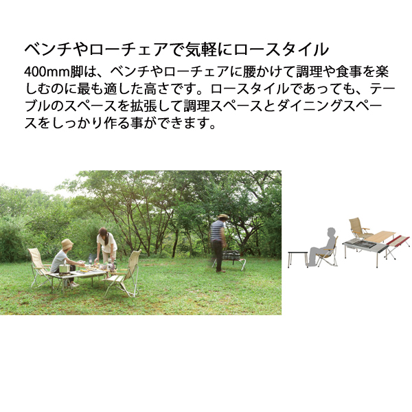 snow peak（スノーピーク） セパレート IGT 3ユニット ロースタイル