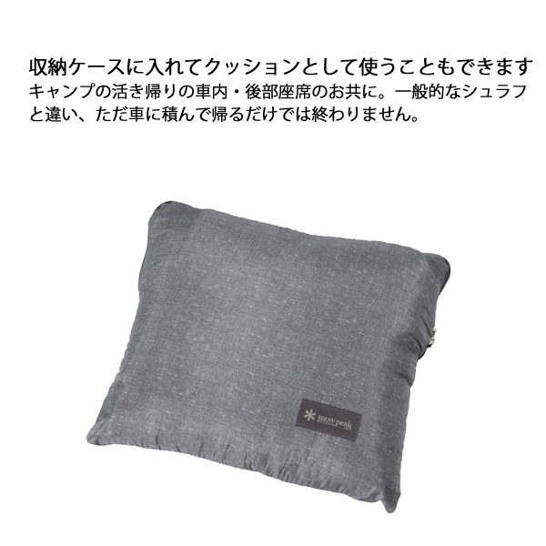 snow peak（スノーピーク） SSシングル 2個 セット FK-416 アウトドア