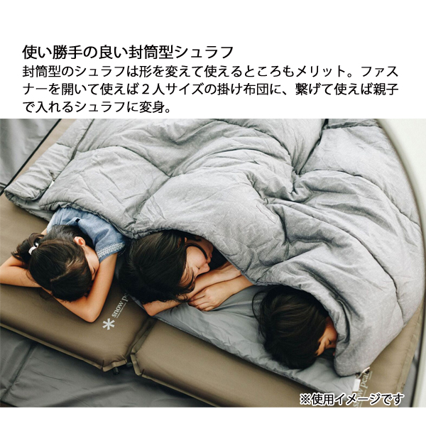 snow peak（スノーピーク） SSシングル 2個 セット FK-416 アウトドア