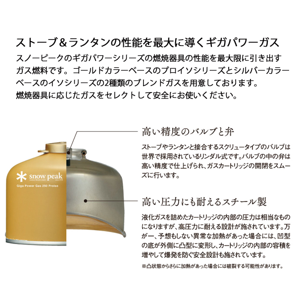 snow peak（スノーピーク） ヤエンストーブレギ調理 セット FK-420