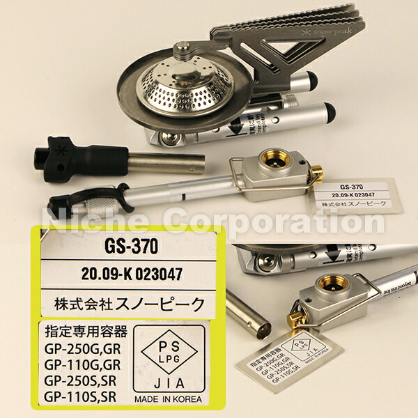 snow peak（スノーピーク） ヤエンストーブレギ調理 セット FK-420