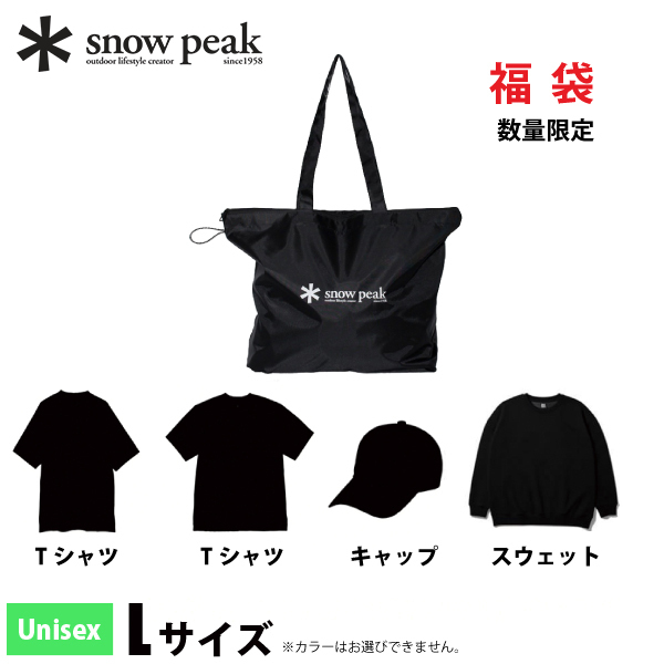 snow peak（スノーピーク） 福袋 SP コレクションバッグ 5 L FK-AP265L
