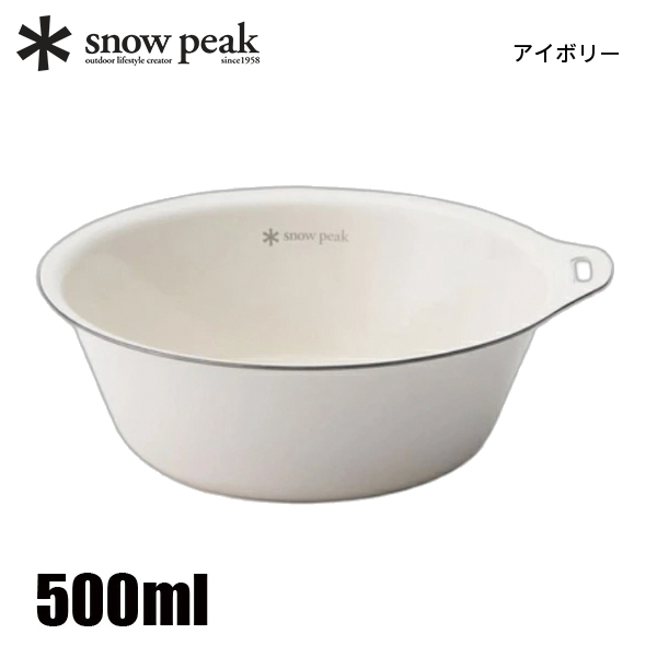 snow peak（スノーピーク） ホーローボウル150 LF-064 アウトドア