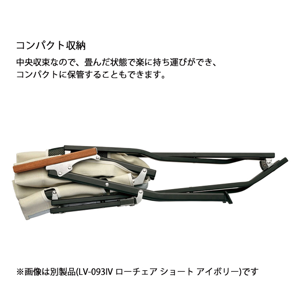 snow peak（スノーピーク） エントリーローチェア ショート 2脚セット