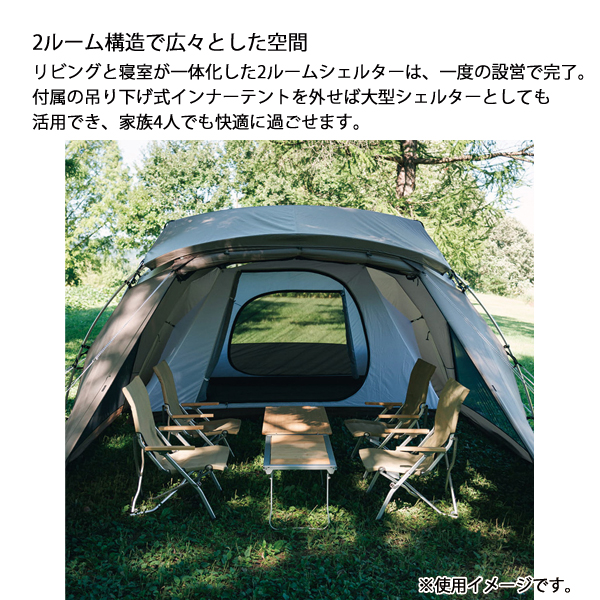 snow peak（スノーピーク） ランドネストシェルターシュラフセット SET