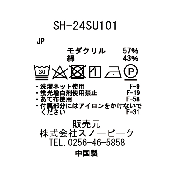 スノーピーク タキビライトリップストップショートスリーブシャツ SH-24SU101 アウトドア ウェア トップス ユニセックス キャンプ用品 吸水速乾_14