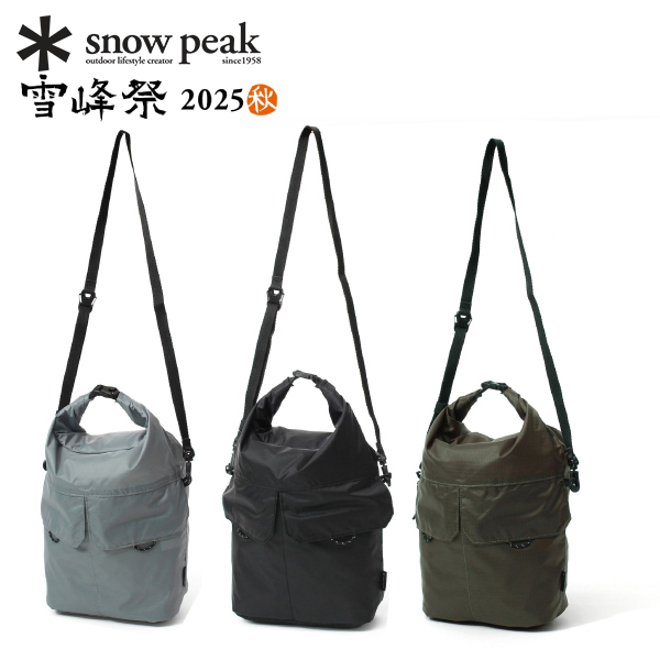 snow peak（スノーピーク） トラベル 2ウェイ ドライバッグ SP-AC