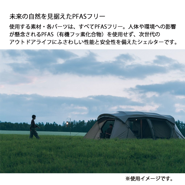 スノーピーク ランドロック TP-670 シェルター ファミリー 大型 snow peak（スノーピーク） ランドロックX TP-672 家族 家族キャンプ