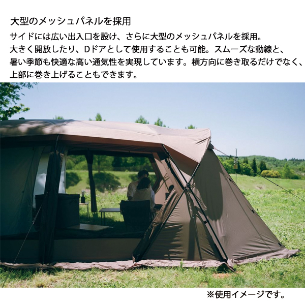 tcルーテントの商品一覧 通販 - Yahoo!ショッピング