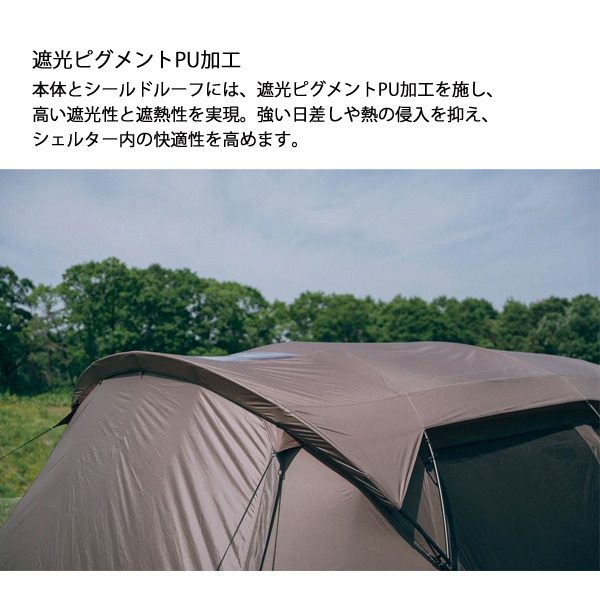 snow peak（スノーピーク） ランドロックX TP-672 家族 家族キャンプ