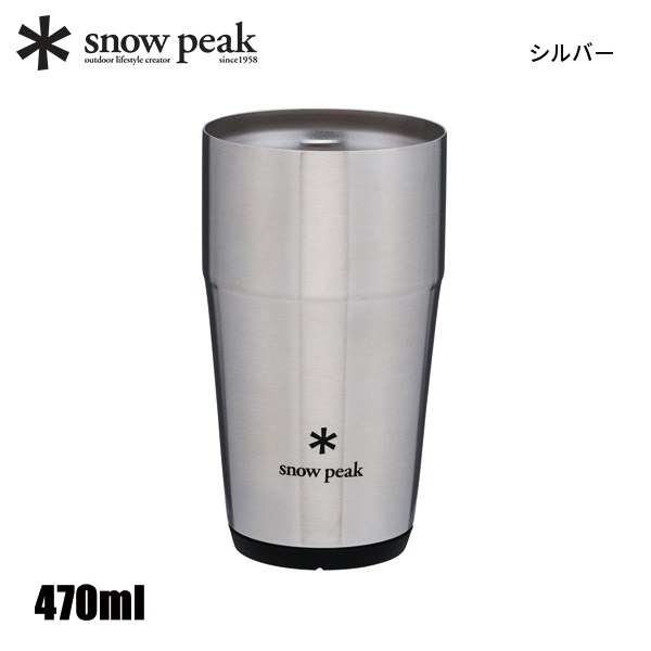 snow peak（スノーピーク） サーモタンブラー470 TW-470 アウトドア