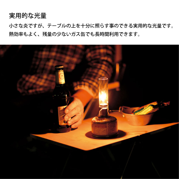 snow peak（スノーピーク） ガスランタン リトルランプ ノクターン