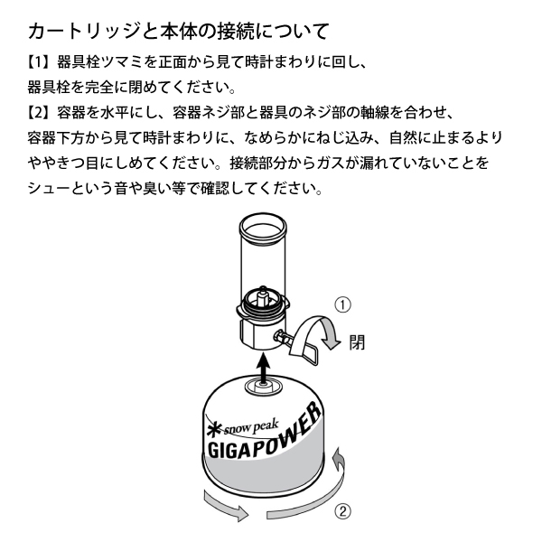 snow peak（スノーピーク） ガスランタン リトルランプ ノクターン