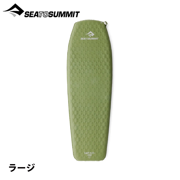 SEA TO SUMMIT（シートゥーサミット） シー トゥ サミット キャンプ
