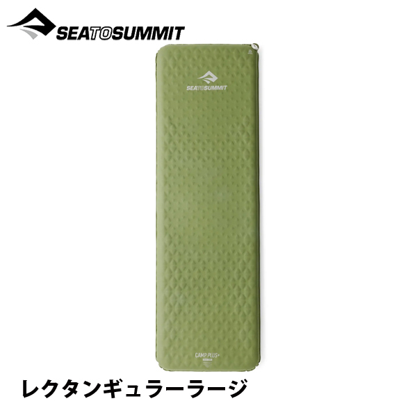 SEA TO SUMMIT（シートゥーサミット） シー トゥ サミット キャンプ