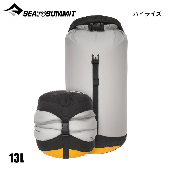 SEA TO SUMMIT（シートゥーサミット） シー トゥ サミット Evac