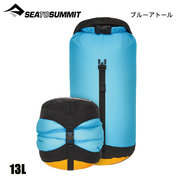 SEA TO SUMMIT（シートゥーサミット） シー トゥ サミット Evac