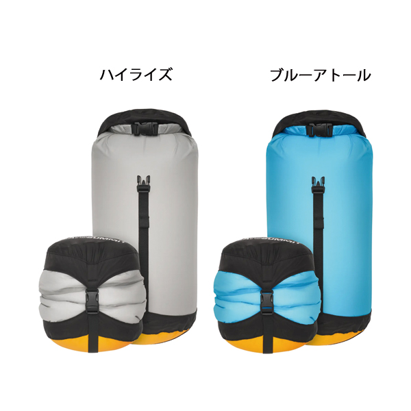 SEA TO SUMMIT（シートゥーサミット） シー トゥ サミット Evac