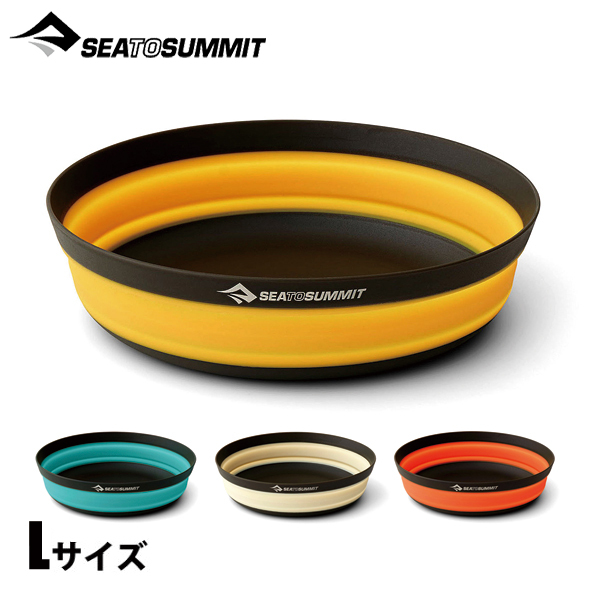 SEA TO SUMMIT シー トゥ サミット フロンティアULカップ