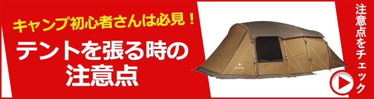 ogawa キャンパルジャパン ツインクレスタ フレーム アウトドア