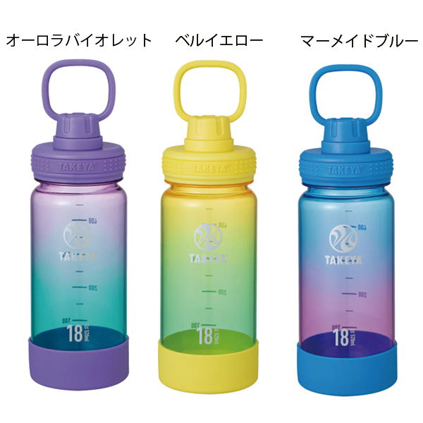 タケヤ デュラブルボトルグラデーション 520ml DURA-BTL-052