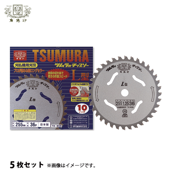 ツムラ 津村鋼業（ツムラ） 刈払機用チップソー L型 230mm x2.2mm 34P