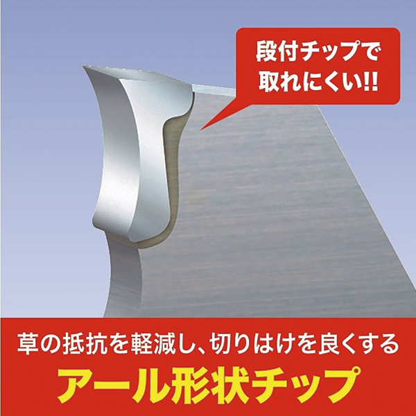 ツムラ 津村鋼業（ツムラ） 刈払機用チップソー L型 230mm x2.2mm 34P
