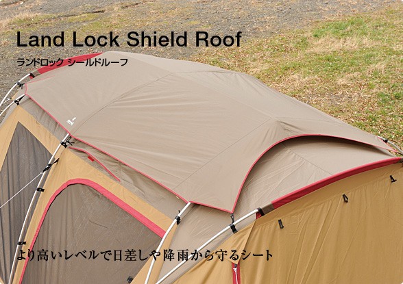 最安値 スノーピーク シェルター ランドロック シールドルーフ Tp 670sr キャンプ お1人様2点限り 安い Www Muslimaidusa Org