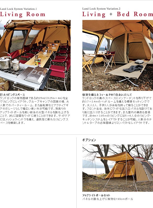 最安値 スノーピーク シェルター ランドロック シールドルーフ Tp 670sr キャンプ お1人様2点限り 安い Www Muslimaidusa Org