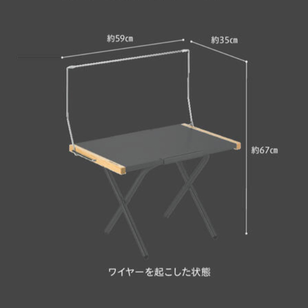 UNIFLAME（ユニフレーム） 焚き火テーブル EXハンガー 682159