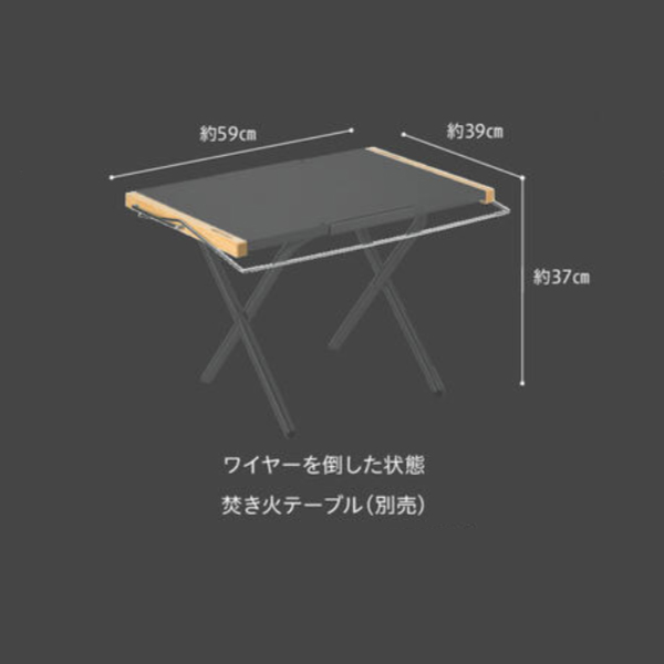 UNIFLAME（ユニフレーム） 焚き火テーブル EXハンガー 682159