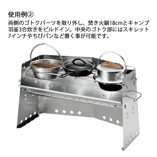中華鍋 五徳（アウトドア、釣り、旅行用品）のおすすめ人気商品
