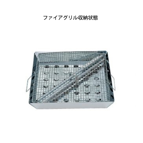 UNIFLAME ユニフレーム 焚き火台 メタル薪 ＆ ファイアグリル