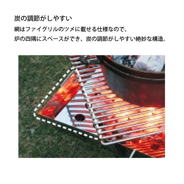 UNIFLAME ユニフレーム 焚き火台 メタル薪 ＆ ファイアグリル