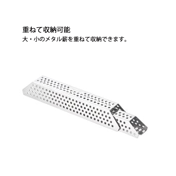 ユニフレーム 焚き火台 メタル薪 ＆ 薪グリル II セット 682845 665107 アウトドア キャンプ たき火台 焚火台 UNIFLAME ファミリー向け 焚き火台の画像
