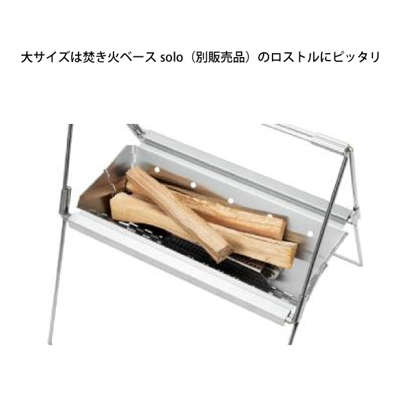 ユニフレーム 焚き火台 メタル薪 ＆ 薪グリル II セット 682845 665107 アウトドア キャンプ たき火台 焚火台 UNIFLAME ファミリー向け 焚き火台の画像