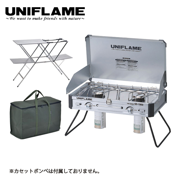 ユニフレーム ツインバーナー US-1900 ＆ キッチンスタンド III ＆ UFギアバッグ 50 610305 611715 683576  ガスコンロ CB缶 アウトドア キャンプ : uni0-nset-202411b : ニッチ・リッチ・キャッチ - 通販 - Yahoo!ショッピング