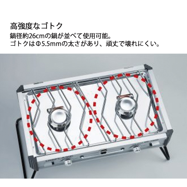 カセットコンロ 2口のおすすめ人気商品一覧 通販 - Yahoo!ショッピング