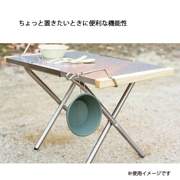 UNIFLAME（ユニフレーム） 焚き火テーブル スピーディーハンガー