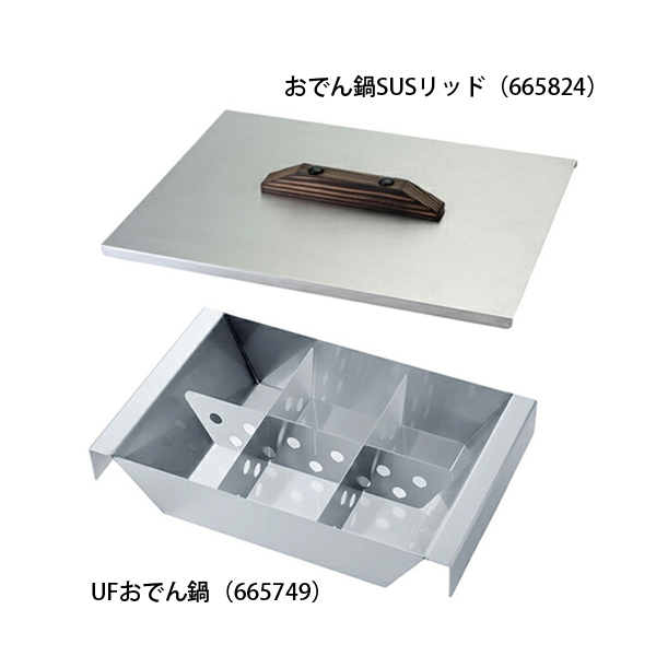 UNIFLAME（ユニフレーム） UFおでん鍋 & おでん鍋SUSリッド セット