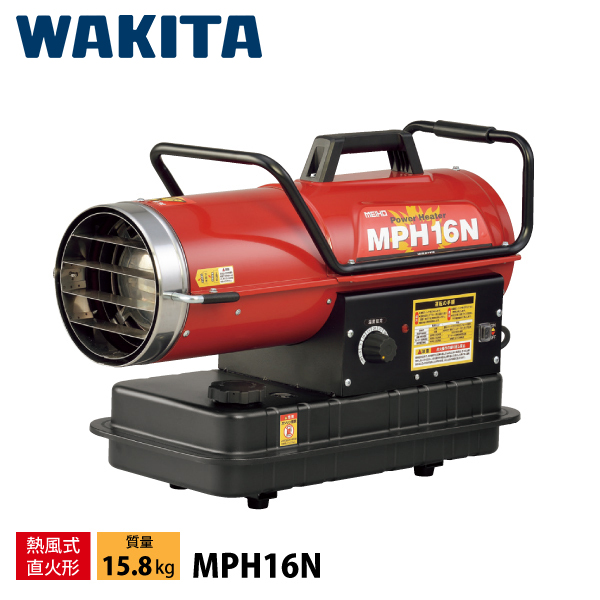 ワキタ 法人様限定 業務用ヒーター MEIHO パワーヒーター 熱風式 16kW 