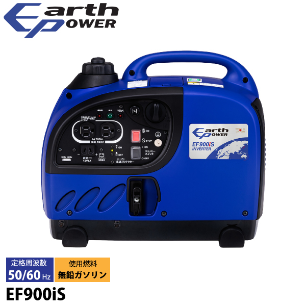 YAMAHA インバータ発電機 EF2000iS エンジンok!動作確認済み ヤマハ発動機 インバーター 発電機 ヤマハ EF2000iS 2年保証