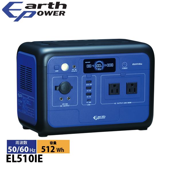ポータブル電源 IEE」の人気商品一覧 | 安い商品を通販サイトから探す