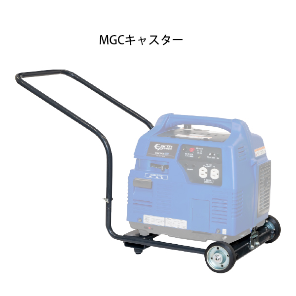 アースパワー ポータブル ガス発電機 プロパンガス キャスター