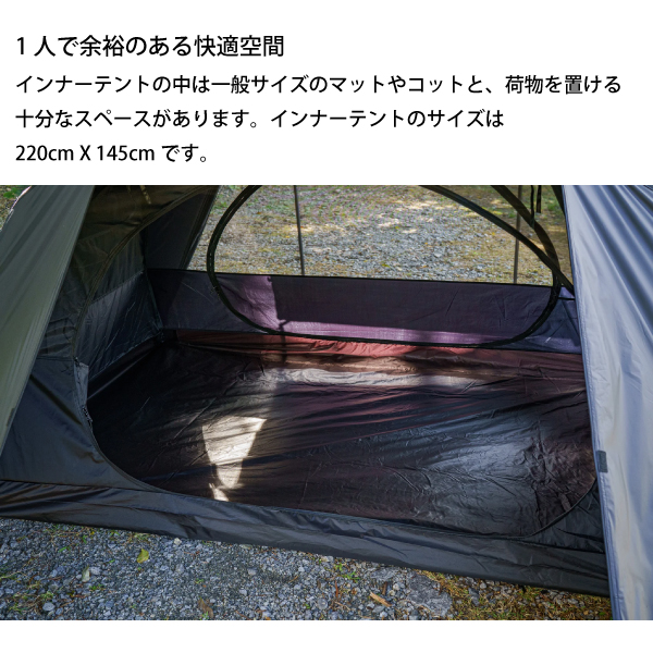 ゼンキャンプス ガホウ ソロ 跳ね上げポール無し GALO-SOLO