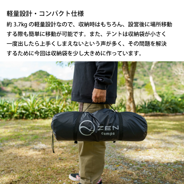 ゼンキャンプス ガホウ ソロ 跳ね上げポール無し GALO-SOLO アウトドア