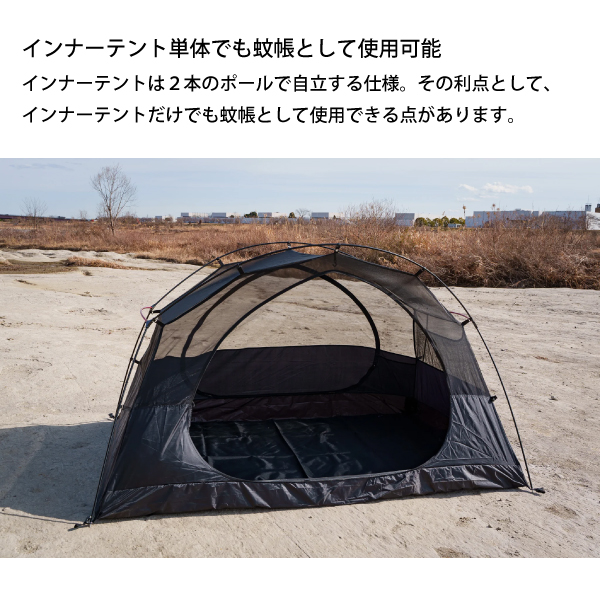 ゼンキャンプス ガホウ ソロ 跳ね上げポール無し GALO-SOLO